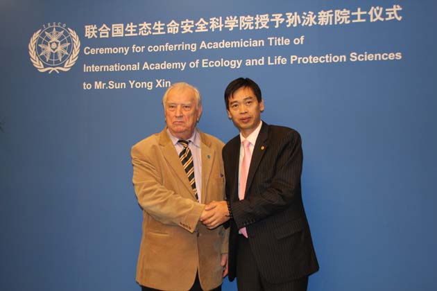 我會應邀出席孫泳新授予聯合國生態安全院士儀式