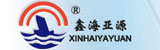 青島鑫海亞源生物科技有限公司